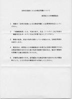 説明書